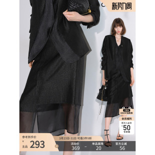 COCOBELLA静奢珠光人丝半身裙女网纱拼接不规则开叉裙装 HS3040