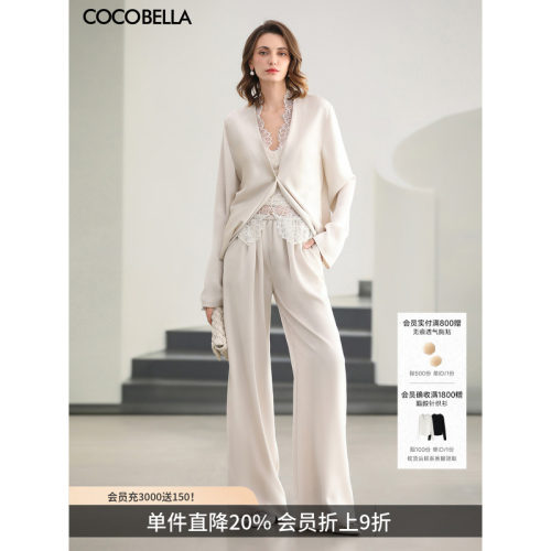 COCOBELLA丝光缎面休闲裤