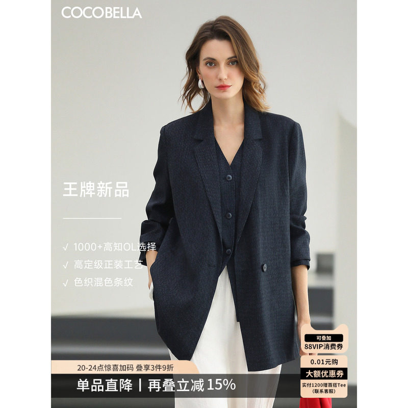 COCOBELLA时尚条纹翻领西装OL气质通勤宽松廓形外套SI3228-3