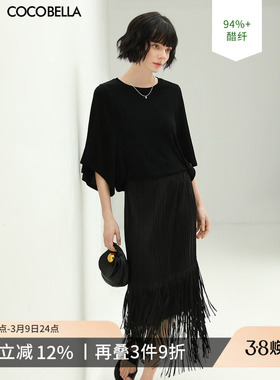 COCOBELLA静奢风醋酸纤维肌理感垂顺针织衫女宽松蝙蝠袖上衣TS86