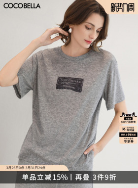 预售COCOBELLA字母印花灰色短袖T恤女舒适休闲内搭上衣TS3210B