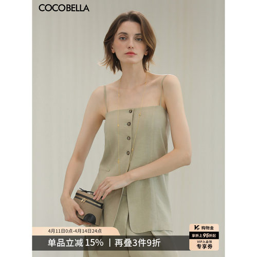 COCOBELLA设计感吊带式马夹