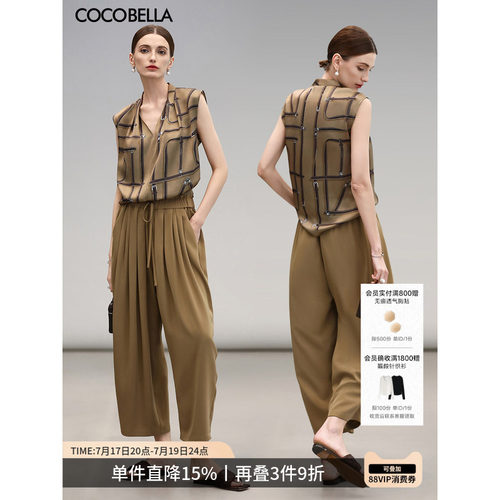 COCOBELLA凉感捏褶九分休闲裤