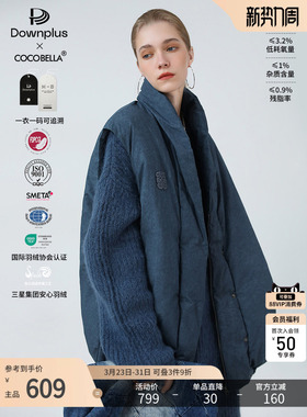 COCOBELLA[安心可溯源]新国标90绒保暖马夹秋冬防风上衣WS3006-2