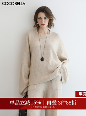 COCOBELLA慵懒气质仿羊绒抽褶袖毛衣女秋冬软糯宽松针织衫MZ7078