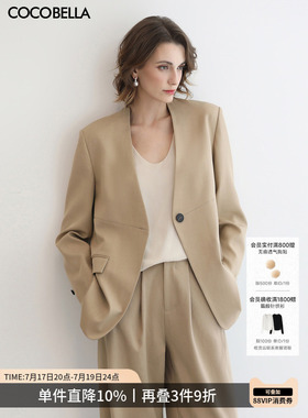 COCOBELLA静奢风高智感无领西装女极简通勤休闲外套SI7030-2