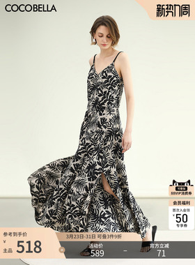 COCOBELLA气质南法风钉珠连衣裙肌理植物印花大摆长裙FR0071