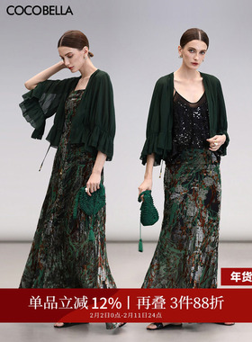 COCOBELLA重工对丝荷叶边小开衫女优雅气质雪纺衫空调衫LC3103B