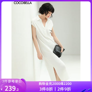 COCOBELLA设计感字母流苏口袋翻领POLO裙休闲白色连衣裙FR923