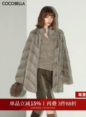 COCOBELLA高奢仿水貂软糯毛绒环保皮草外套冬段染短大衣FU0001-2