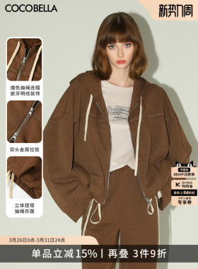 COCOBELLA[miu系穿搭]炒色花纱外套女春休闲连帽拉链卫衣SC3013-2