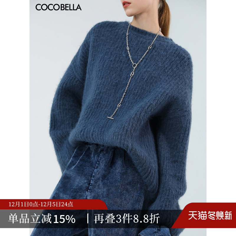 COCOBELLA仿驼绒保暖毛衣