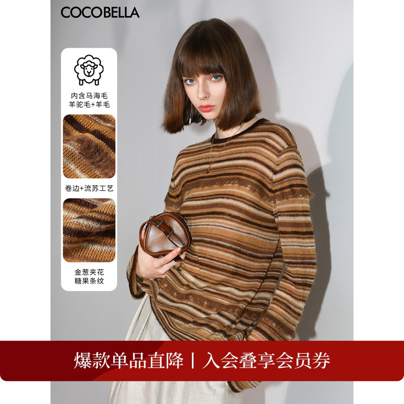 COCOBELLA羊毛马海毛条纹针织衫