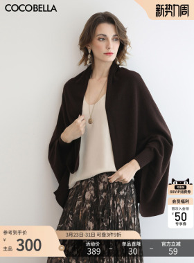 COCOBELLA通勤休闲含羊毛毛衣外套女自发热保暖披肩针织衫MZ3235