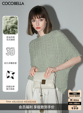 COCOBELLA立体抽褶针织短袖T恤女肌理感蝙蝠袖松弛感上衣TS7007-3