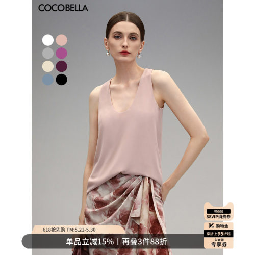 COCOBELLA可外穿双层吊带背心