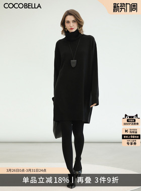 COCOBELLA高级感内搭黑色针织裙女中长款赫本风高领连衣裙MZ3225