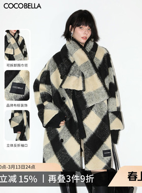 COCOBELLA气质长毛绒格子毛呢外套女秋冬中长款围巾大衣WL59-2