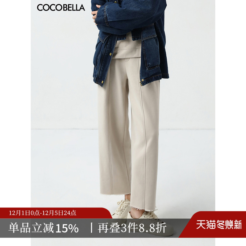 COCOBELLA温暖蓄热毛边哈伦裤