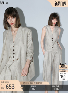 COCOBELLA静奢风假两件亚麻西装/马甲/休闲裤/条纹衬衫SI3001-3