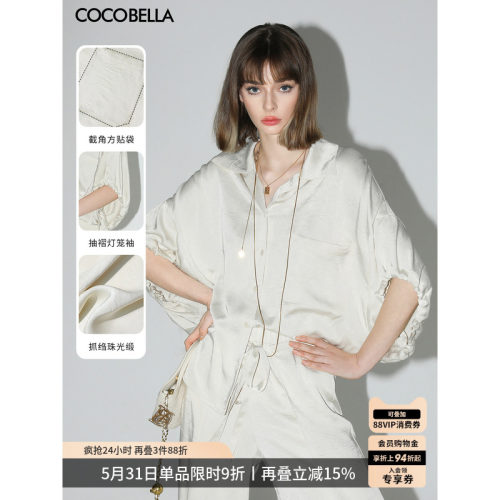 COCOBELLA肌理缎面蝙蝠袖衬衫