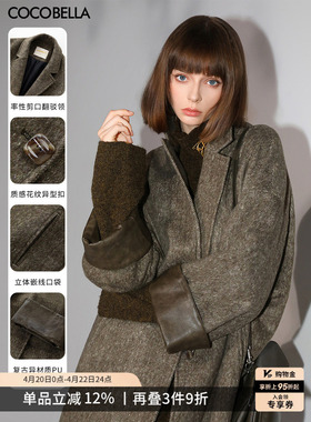 【折扣季】COCOBELLA通勤休闲呢子大衣女中长款毛呢外套WL3007-2