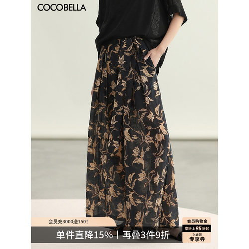 COCOBELLA莱赛尔藤蔓印花阔腿裤