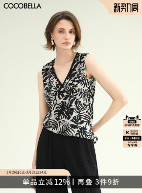 COCOBELLA高知感浪漫南法风印花手工钉珠捏褶吊带外穿背心VT0035