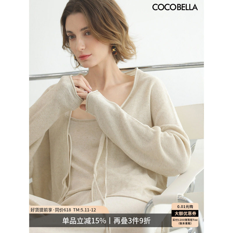 COCOBELLA莱赛尔气质针织衫女系带通勤外套纸片人开衫MZ3169