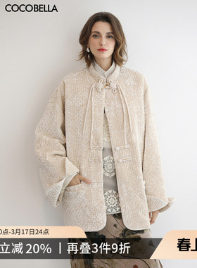 COCOBELLA新中式白色丝绒绣花轻型棉服新款女冬棉衣外套MF3016-2