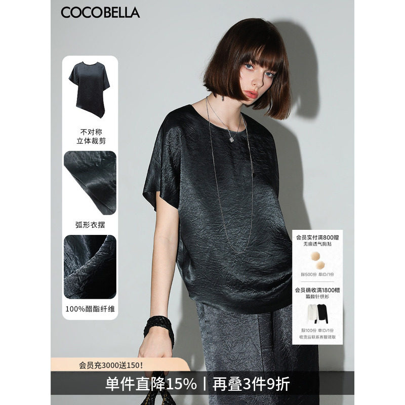 COCOBELLA[100%醋酸]奢感褶皱肌理上衣垂坠质感斜摆短袖T恤TS7055 - 实物图