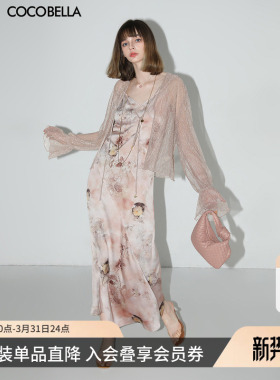 COCOBELLA夏日视觉降温穿搭缎面吊带裙细闪小开衫两件套套装FT127