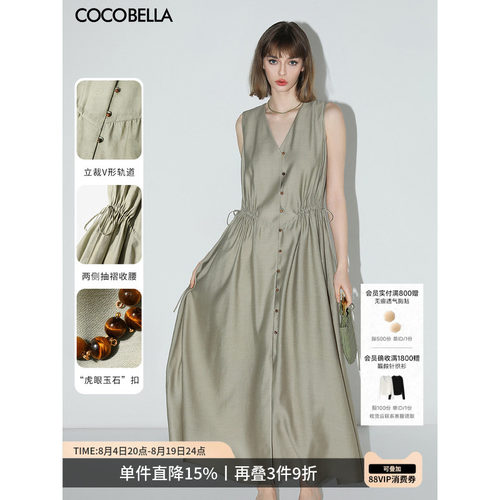 COCOBELLA玉石扣无袖连衣裙