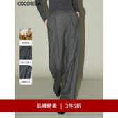 3件5折 COCOBELLA格雷系捏褶千鸟格羊毛西裤 女直筒裤 PA3015