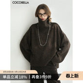COCOBELLA软糯蓬松高领羊毛针织衫 上衣MZ3259 女加厚通勤毛衣长袖