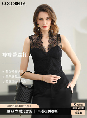 预售COCOBELLA女人味蕾丝衫女夏黑色性感内搭外穿背心VT0067-3