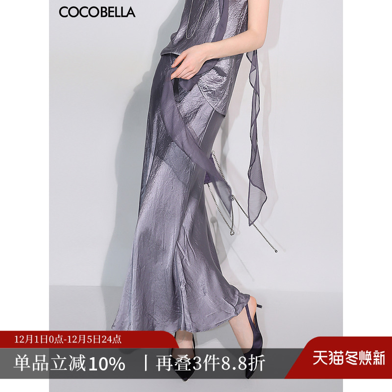 COCOBELLA100%醋酸鱼尾裙