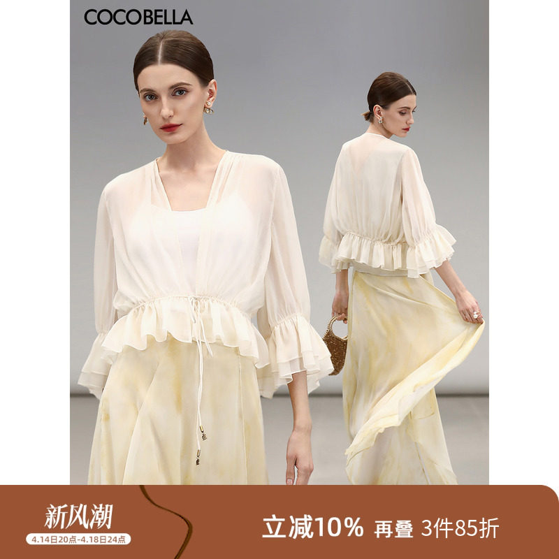 �ۻ��㣺���ʰ׿���LC3103 S COCOBELLA 5�׶�˿��Ҷ��ѩ����