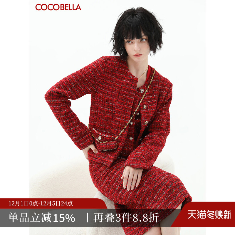 COCOBELLA银葱花呢小香外套