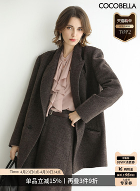 COCOBELLA高智感羊毛混纺西装女秋冬新款廓形通勤毛呢外套SI3222