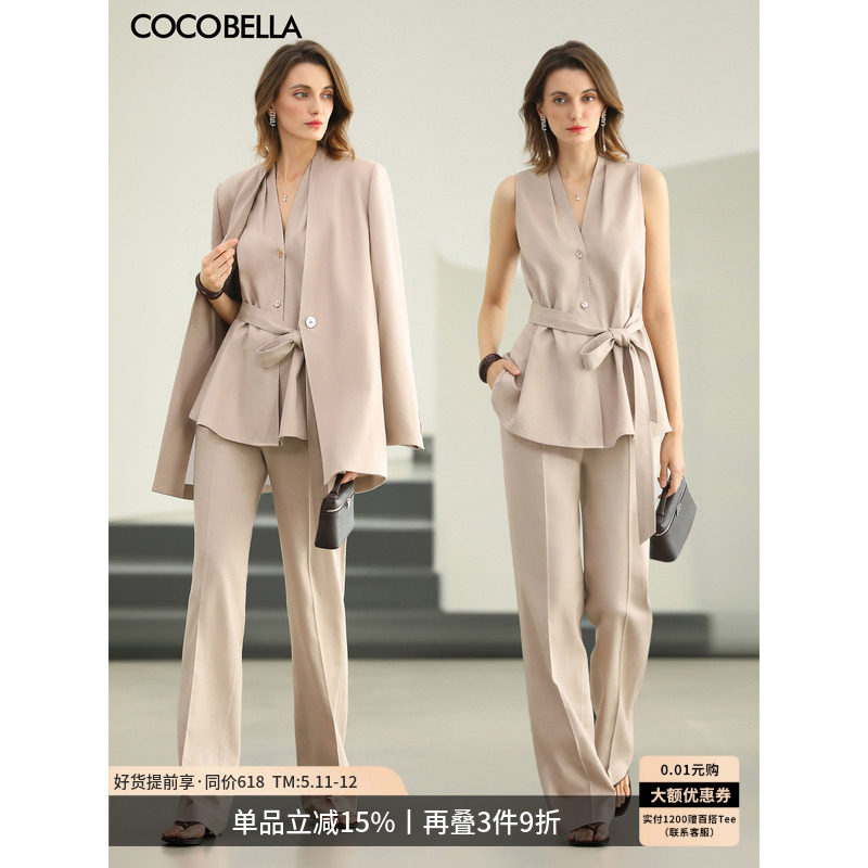 COCOBELLA莱赛尔通勤三件套女26春夏西装马甲休闲裤套装FT511