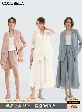 COCOBELLA立体刺绣休闲西装女26春新款粉色遮阳通勤薄外套SI3103