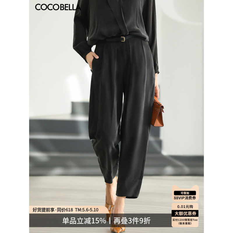 COCOBELLA轻奢铜氨丝小脚休闲裤女春夏通勤遮胯哈伦裤PA7033A