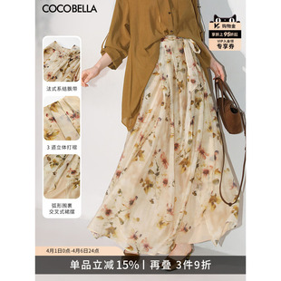 COCOBELLA炒色写意花卉碎花印花莱赛尔半身裙女度假风长裙HS0053