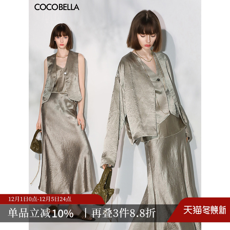 COCOBELLA100%醋酸系列