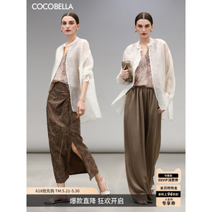 COCOBELLA国风人丝盘扣衬衫