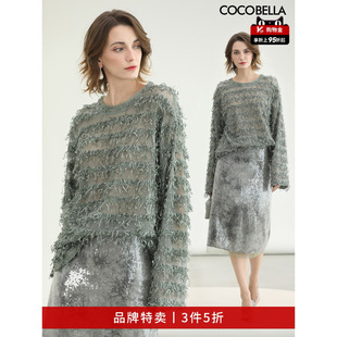 COCOBELLA微透视流苏罩衫 女慵懒松弛感针织衫 SE7006 3件5折