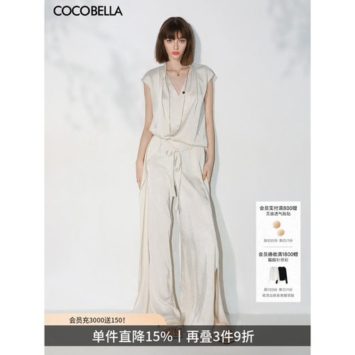 COCOBELLA奢感肌理缎面套装