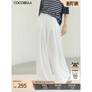 COCOBELLA高腰捏褶气质白色阔腿裤 PA3027 女通勤OL垂坠直筒休闲裤