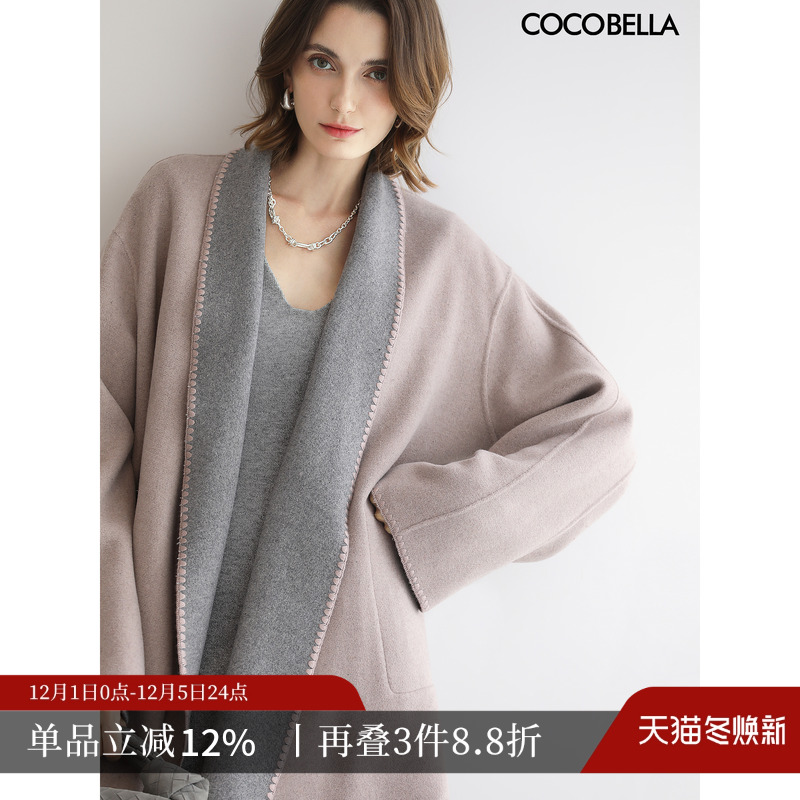 一衣多穿双面异色羊毛大衣